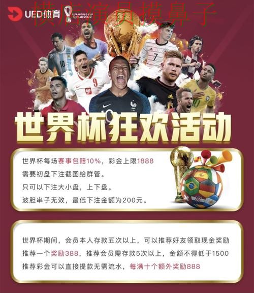 World Cup 2026来临,世界杯买球平台平台排行+直播与平台选择解析 World Cup 2026来临,世界杯买球平台平台排行+直播与平台选择解析