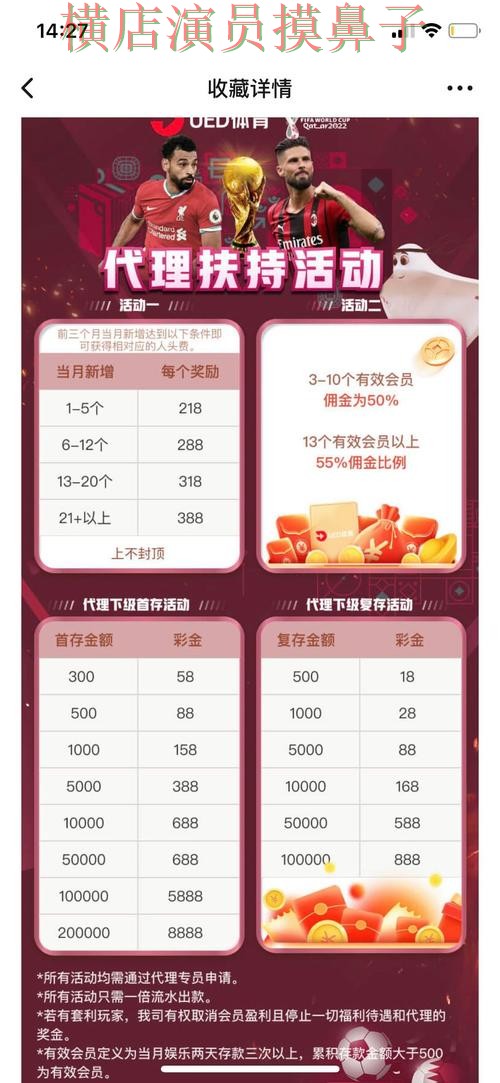 World Cup 2026来临,世界杯买球平台平台排行+直播与平台选择解析 World Cup 2026来临,世界杯买球平台平台排行+直播与平台选择解析