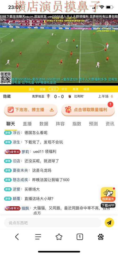 World Cup 2026来临,世界杯买球平台平台排行+直播与平台选择解析 World Cup 2026来临,世界杯买球平台平台排行+直播与平台选择解析