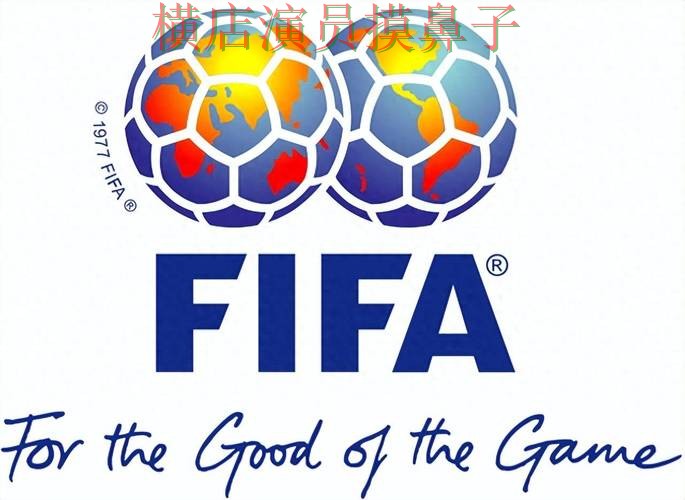 世界杯买球平台汇总合集：覆盖平台排行+直播与入口方式 - FIFA World Cup 2026