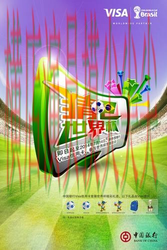 世界杯竞猜网站汇总报告:官网直达与实际体验总结 - 世界杯全球总决赛 世界杯竞猜网站汇总报告:官网直达与实际体验总结 - 世界杯全球总决赛
