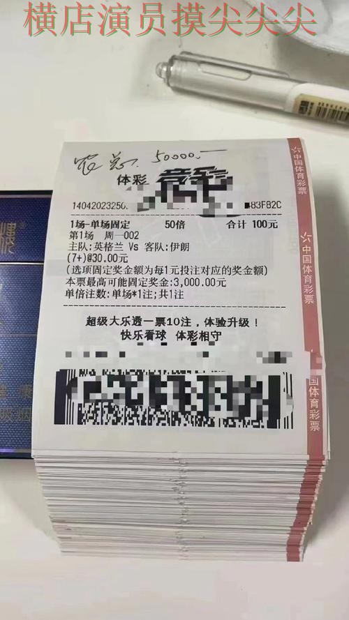 世界杯投注平台合集哪个好?围绕官网直达做一次全面实测对比(世界杯数据) 世界杯投注平台合集哪个好?围绕官网直达做一次全面实测对比(世界杯数据)