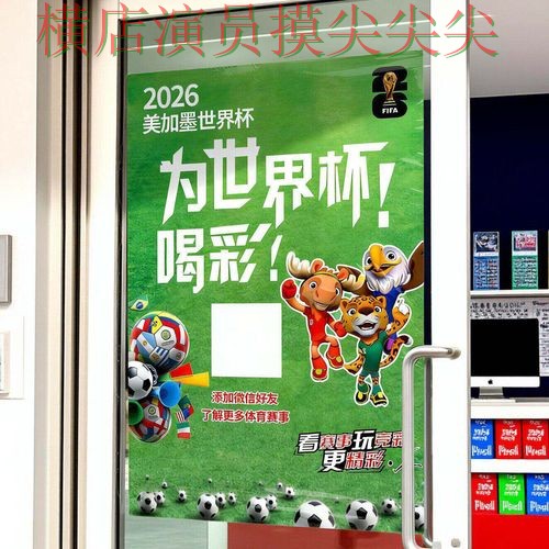 世界杯官方信息背景下的世界杯投注入口实测对比与稳定性评测直播解析 世界杯官方信息背景下的世界杯投注入口实测对比与稳定性评测直播解析